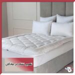 تعمیر تشک در چادگان